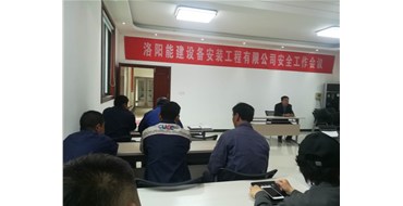 提高工程施工質(zhì)量，確保安全文明生產(chǎn)