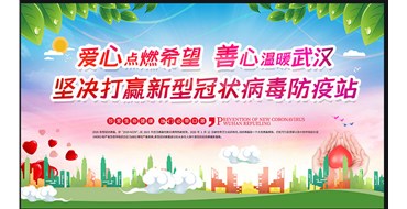 洛陽能建設(shè)備安裝工程有限公司切實做好疫情防控應(yīng)急預(yù)案